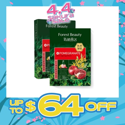 FOREST BEAUTY - Anti-Ageing Facial Mask Pomegranate (Help To Smooth Wrinkles And Promote Cell Regeneration) 3s