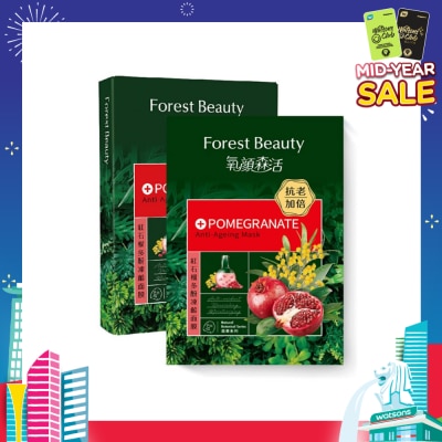 FOREST BEAUTY Anti-Ageing Facial Mask Pomegranate (Help To Smooth Wrinkles And Promote Cell Regeneration) 3s
