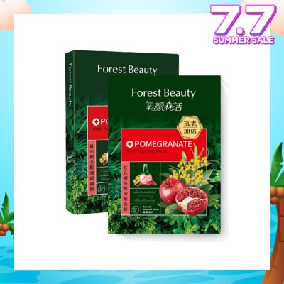 FOREST BEAUTY Anti-Ageing Facial Mask Pomegranate (Help To Smooth Wrinkles And Promote Cell Regeneration) 3s