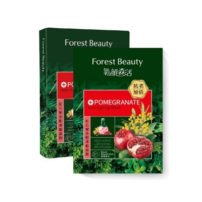 FOREST BEAUTY Anti-Ageing Facial Mask Pomegranate (Help To Smooth Wrinkles And Promote Cell Regeneration) 3s