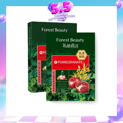 FOREST BEAUTY - Anti-Ageing Facial Mask Pomegranate (Help To Smooth Wrinkles And Promote Cell Regeneration) 3s (Expiry: Feb`2027)