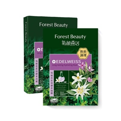 FOREST BEAUTY Long-Lasting Hydrating Facial Mask Edelweiss (Help To Extend Makeup Durability, Skin Hydration All Day Long, Control Pores And Gradual Recovery Of Skin Elasticity) 3s