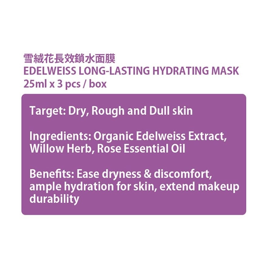 Long-Lasting Hydrating Facial Mask Edelweiss (Help To Extend Makeup Durability, Skin Hydration All Day Long, Control Pores And Gradual Recovery Of Skin Elasticity) 3s