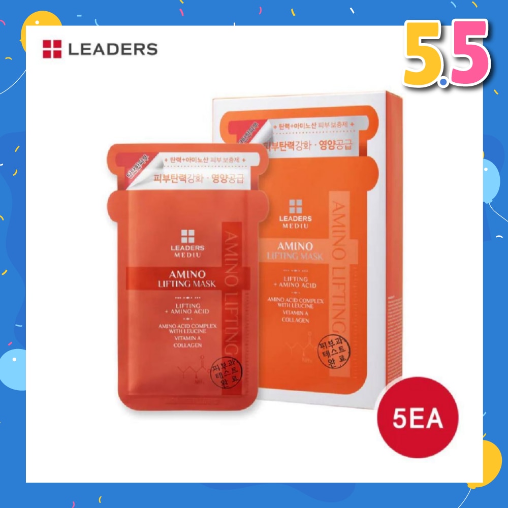 Mediu Amino Lifting Mask 5S