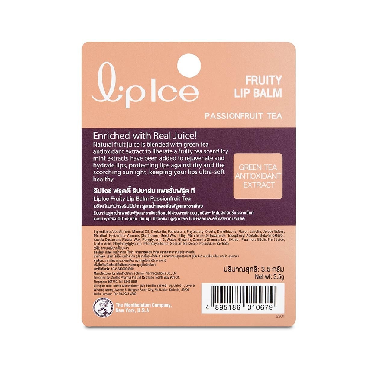 Lipice Fruity Passion Fruit (UV Protection + Fruity Scent + Moisturizes & Protects + Icy Mint Extract) 3.5g