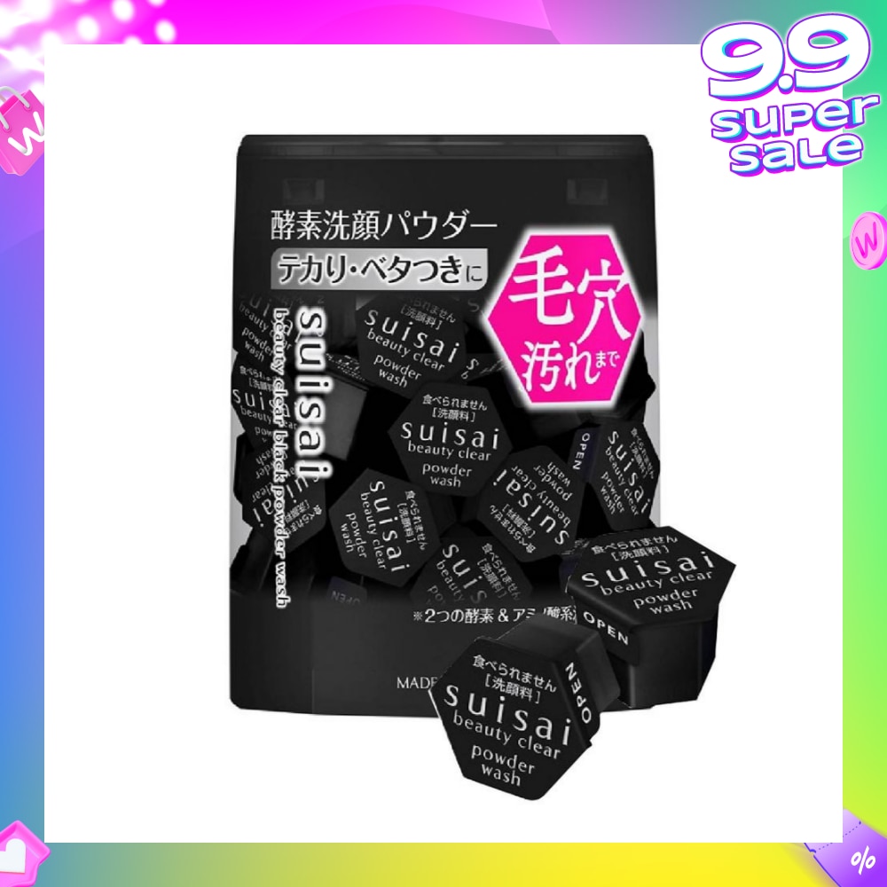 Beauty Clear Black Powder Wash Capsule (For Smooth & Velvety Skin) 32s