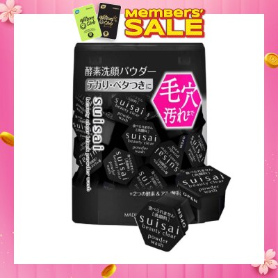 SUISAI Beauty Clear Black Powder Wash Capsule (For Smooth & Velvety Skin) 32s