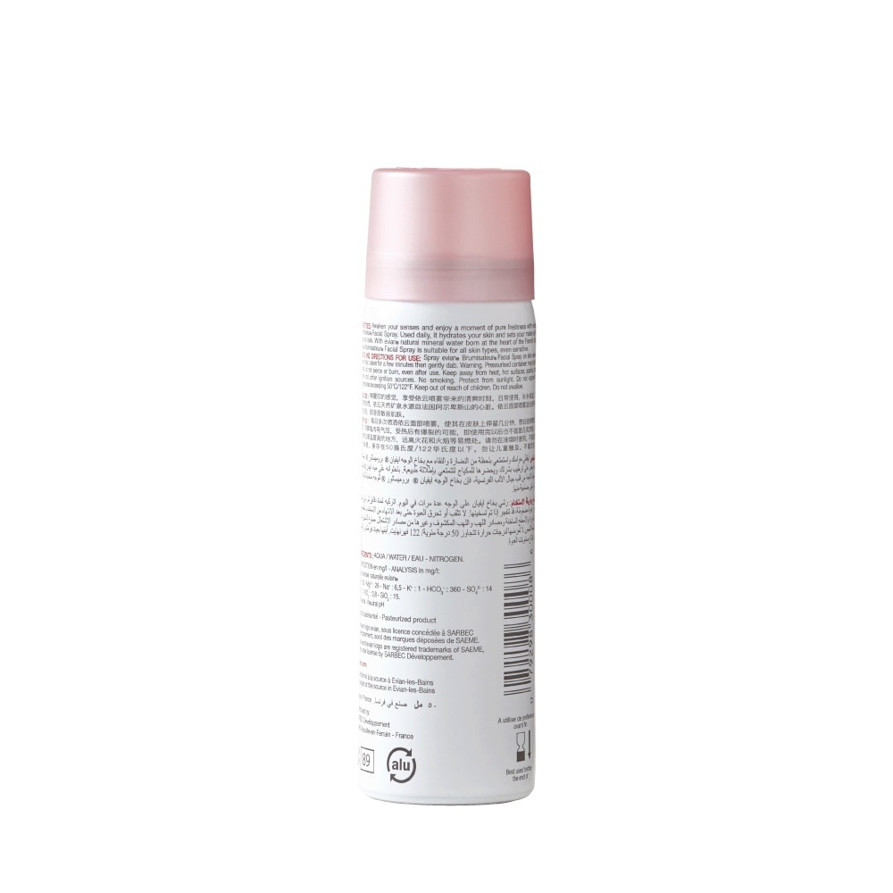 Brumisateur® Facial Spray 50ml