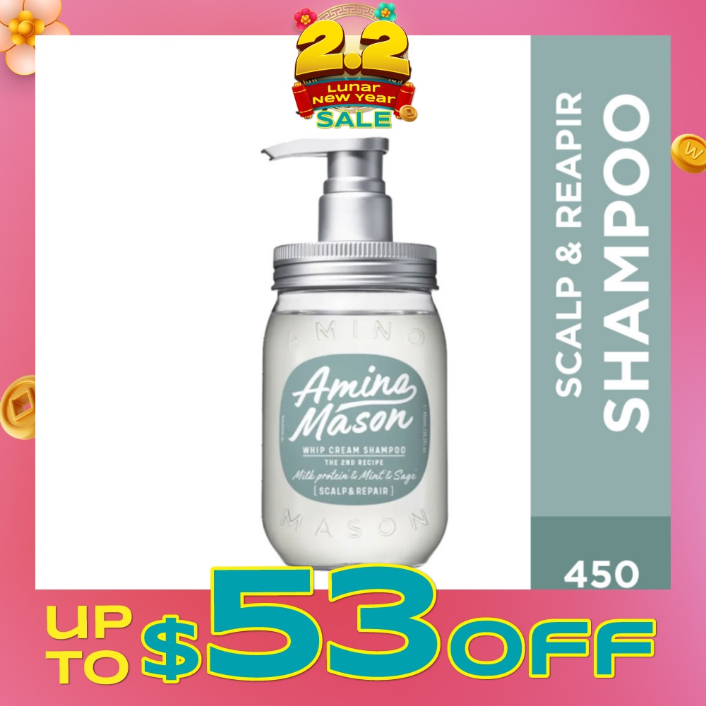 Scalp & Repair Milk Cream Shampoo (Plant Based + Gently Washes Impurities While Hydrating Hair) 450ml