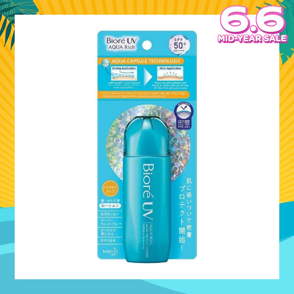 UV Aqua Rich Aqua Protect Lotion SPF50+ PA++++ Sunscreen (Suitable for Face & Body) 70ml (Expiry: Nov`2025)