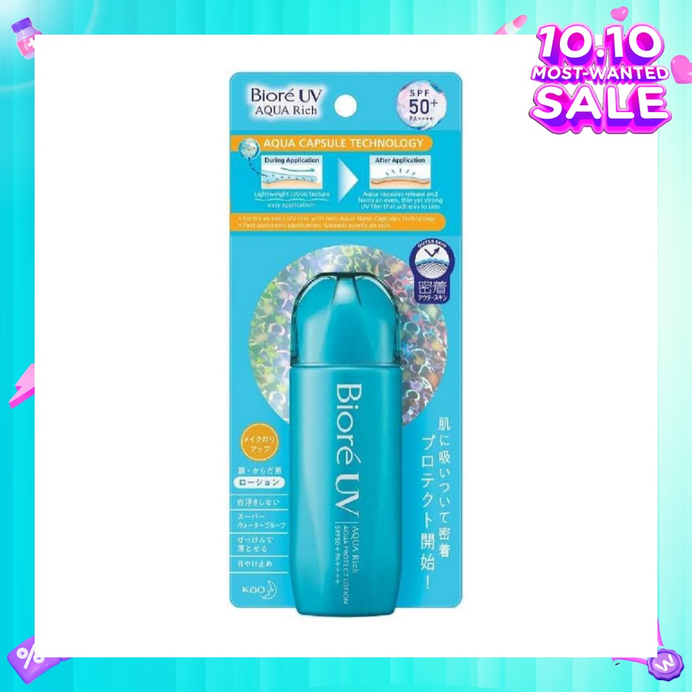 UV Aqua Rich Aqua Protect Lotion SPF50+ PA++++ Sunscreen (Suitable for Face & Body) 70ml (Expiry: Nov`2025)