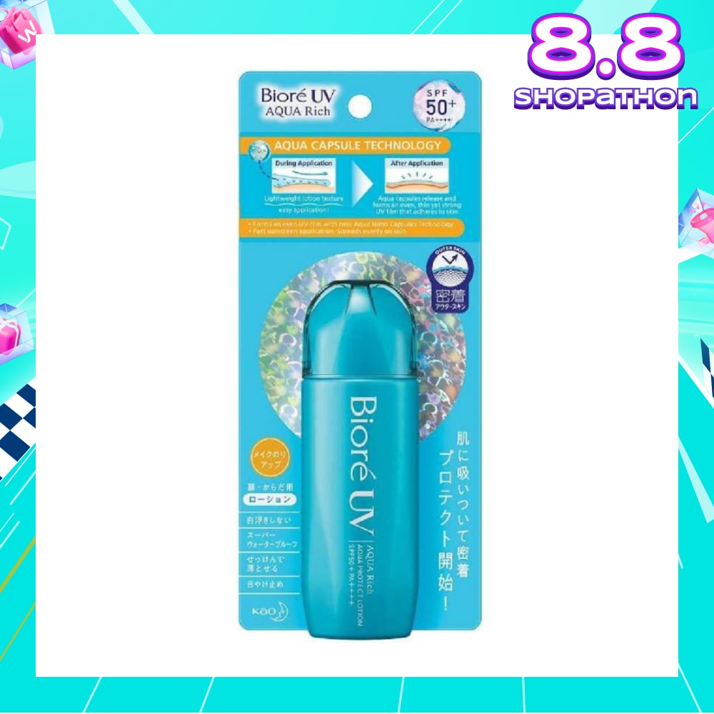 UV Aqua Rich Aqua Protect Lotion SPF50+ PA++++ Sunscreen (Suitable for Face & Body) 70ml (Expiry: Nov`2025)