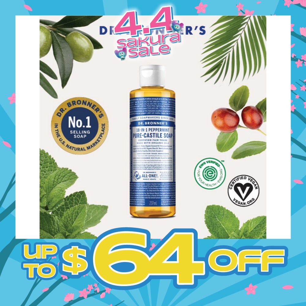 Peppermint Pure Castile Liquid Soap 237ml