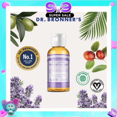 DR BRONNER'S - Lavender Pure Castile Liquid Soap  59ml image