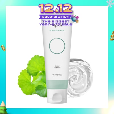 BEPLAIN Cicaful Calming Gel (For Relief + Hydrate) 80ml