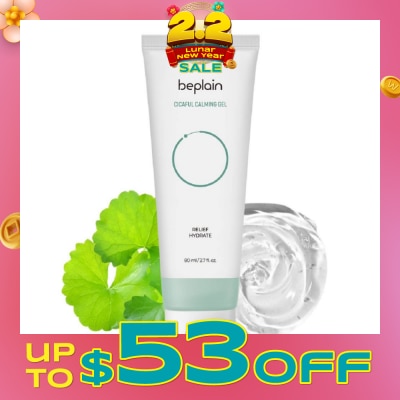 BEPLAIN Cicaful Calming Gel (For Relief + Hydrate) 80ml