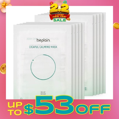 BEPLAIN Cicaful Calming Mask Sheet (For Relief + Repair) 27g x 10s