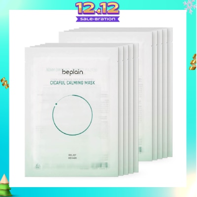 BEPLAIN Cicaful Calming Mask Sheet (For Relief + Repair) 27g x 10s