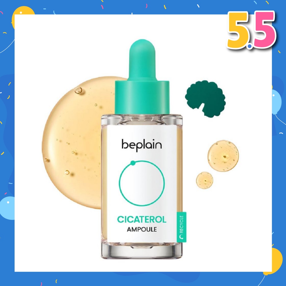 Cicaterol Ampoule (For Soothe + Hydrate) 30ml
