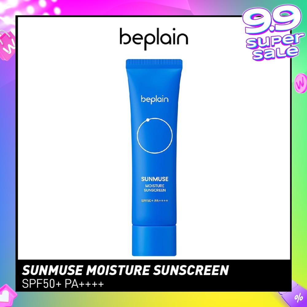 Clean Ocean Moisture Sunscreen SPF50+ PA+++ (Suitable for All Skin Types) 50ml