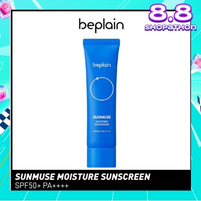 BEPLAIN Clean Ocean Moisture Sunscreen SPF50+ PA+++ (Suitable for All Skin Types) 50ml