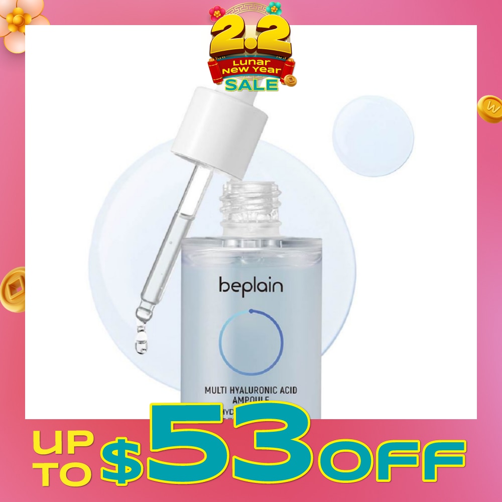 Multi Hyaluronic Acid Ampoule (For Hydrate + Plump) 30ml