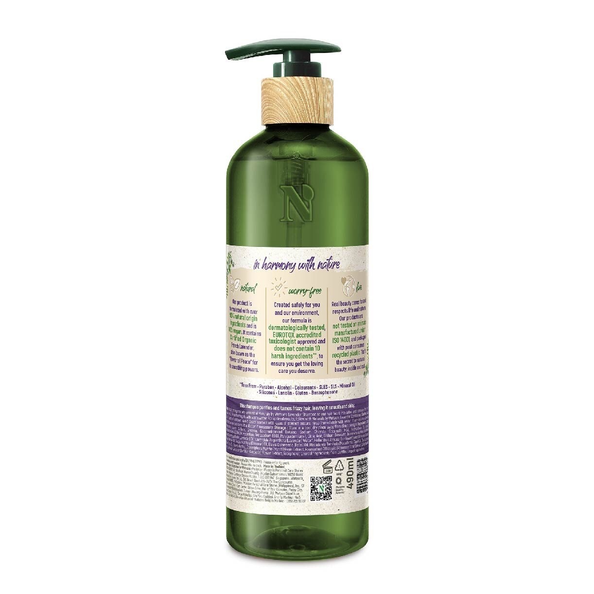 Certified Organic Lavender Shampoo (Smoothing Frizzy Hair and Shiny) 490ml