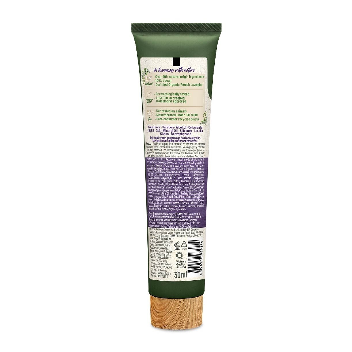 Certified Organic Lavender Hand Cream (Relaxing) 30ml