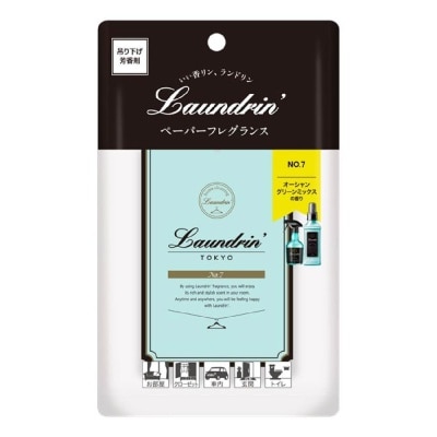 LAUNDRIN Paper Fragrance No. 7 1s