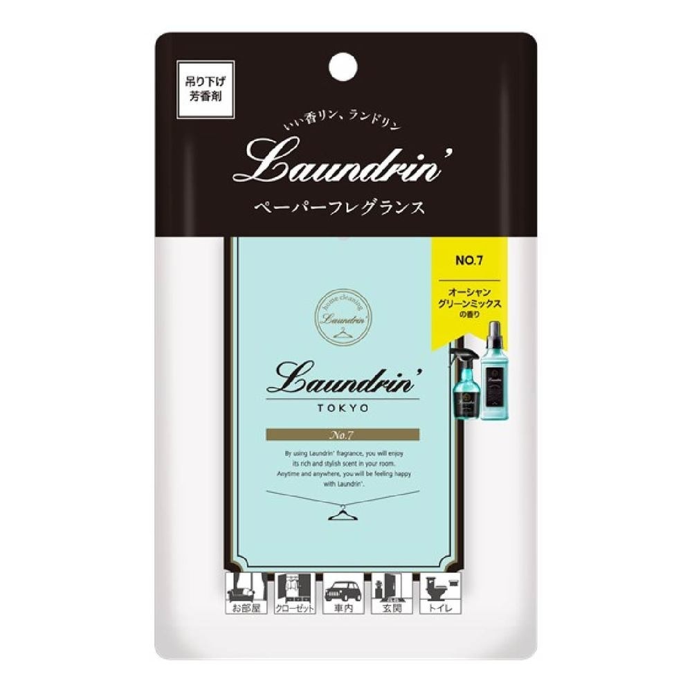 Paper Fragrance No. 7 1s