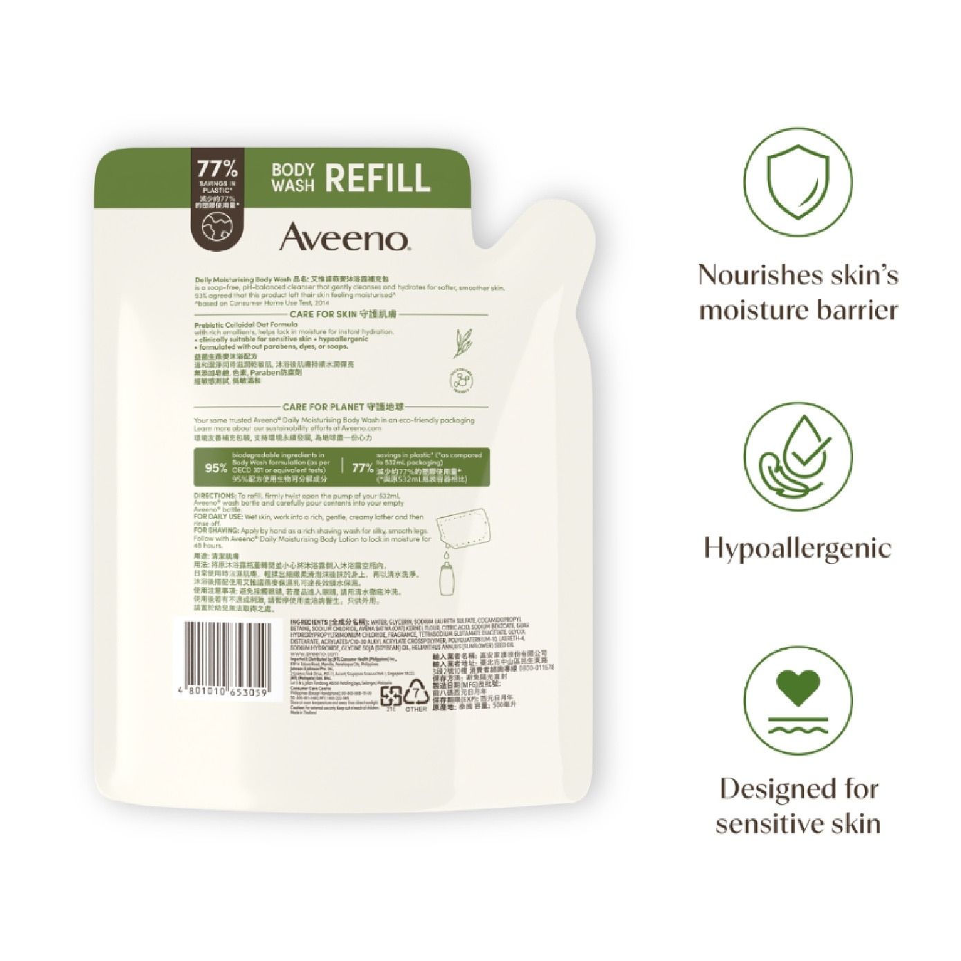 Daily Moisturising Body Wash Refill Pack 500ml