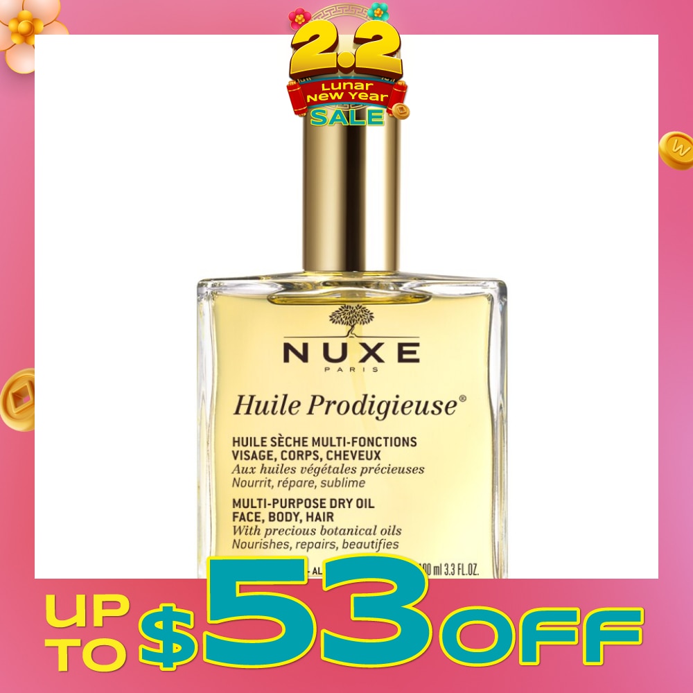 Multi-Purpose Dry Oil (For Face & Body + Reduce Stretch Marks) 100ml