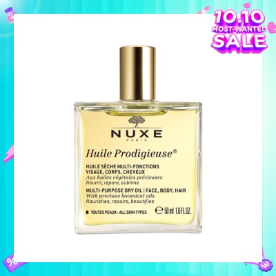 NUXE Multi-Purpose Dry Oil (For Face & Body + Reduce Stretch Marks) 50ml