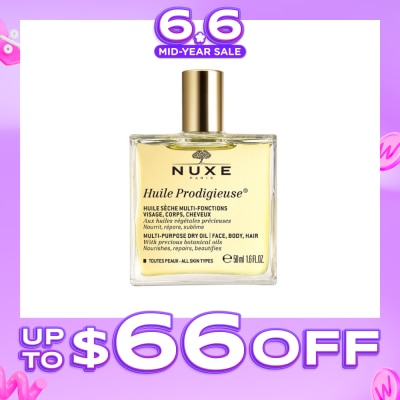 NUXE - Multi-Purpose Dry Oil&nbsp;(For Face & Body + Reduce Stretch Marks) 50ml