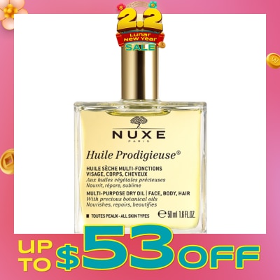 NUXE Multi-Purpose Dry Oil&nbsp;(For Face & Body + Reduce Stretch Marks) 50ml