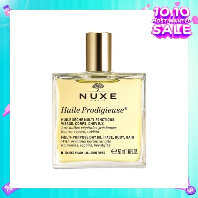 NUXE Multi-Purpose Dry Oil (For Face & Body + Reduce Stretch Marks) 50ml