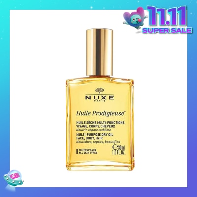 NUXE Huiles Prodigieuses Multi-purpose Dry Oil (For Face & Hair & Body + Reduce Stretch Marks) 30ml