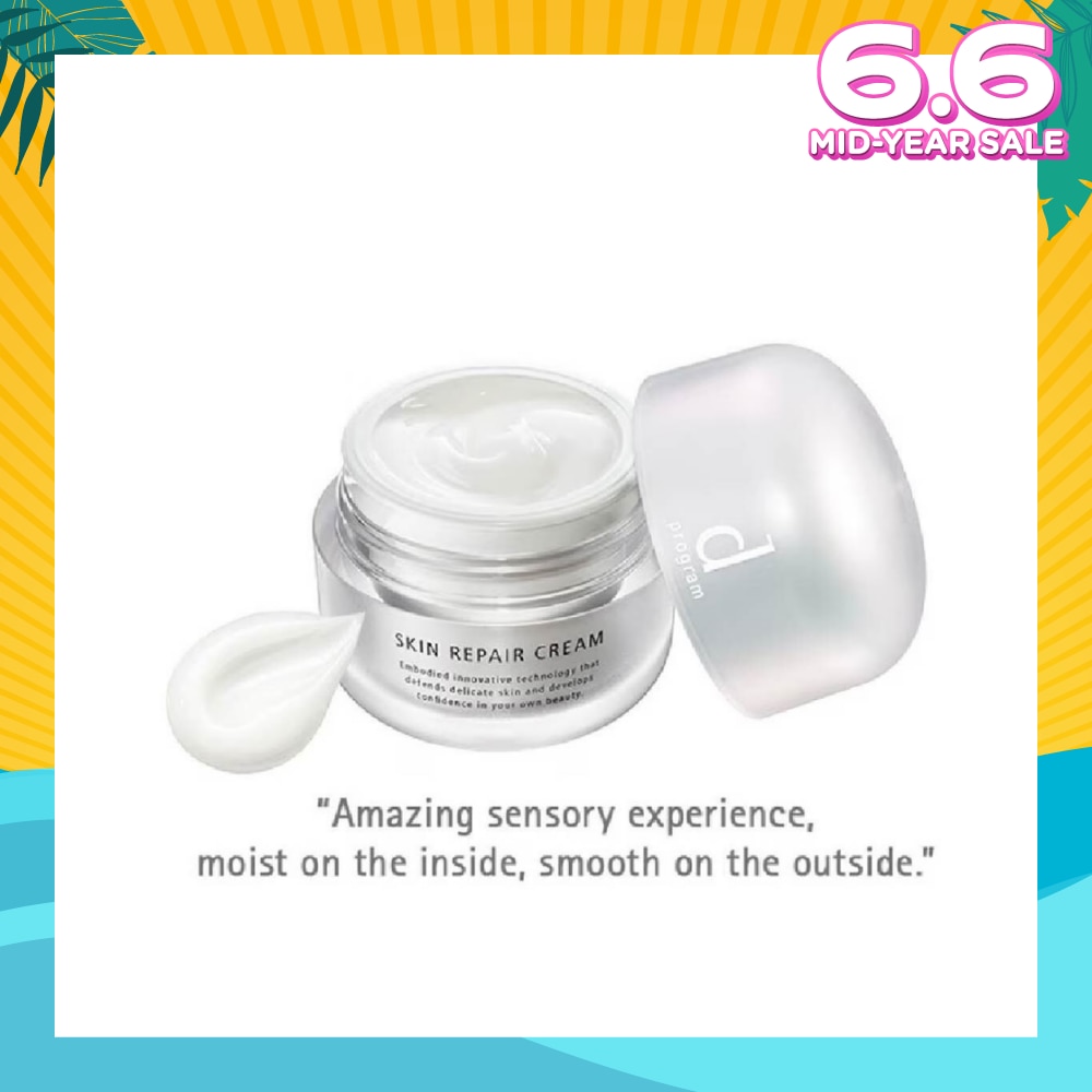 Skin Repair Cream (Special care product that improves skin sensitivity for smooth and translucent skin) 45g