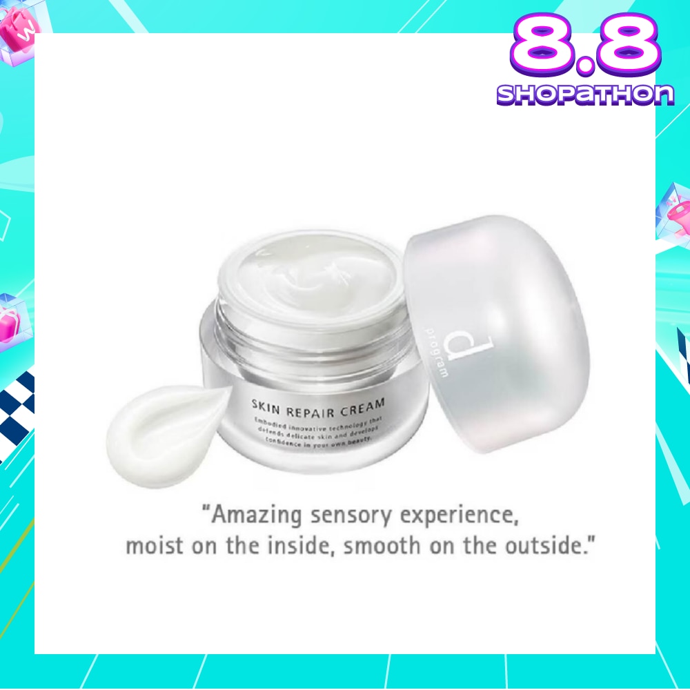 Skin Repair Cream (Special care product that improves skin sensitivity for smooth and translucent skin) 45g