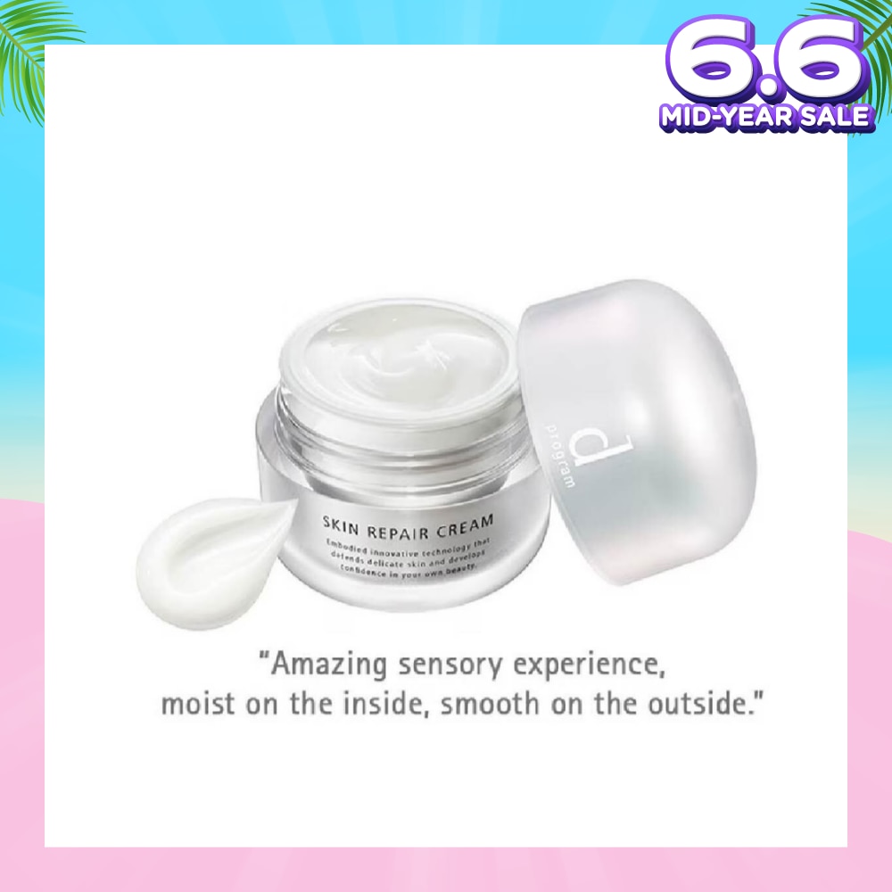 Skin Repair Cream (Special care product that improves skin sensitivity for smooth and translucent skin) 45g