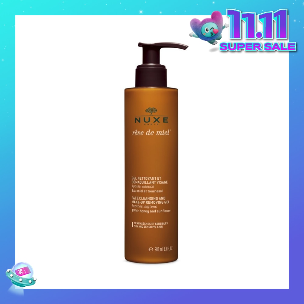 NUXE Face Cleansing And Make-up Removing Gel 200ml