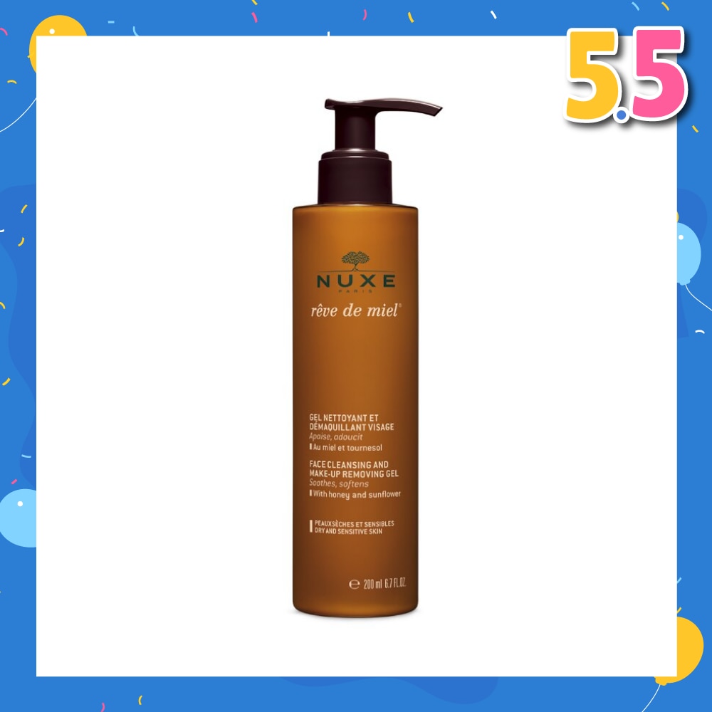 Face Cleansing And Make-up Removing Gel 200ml