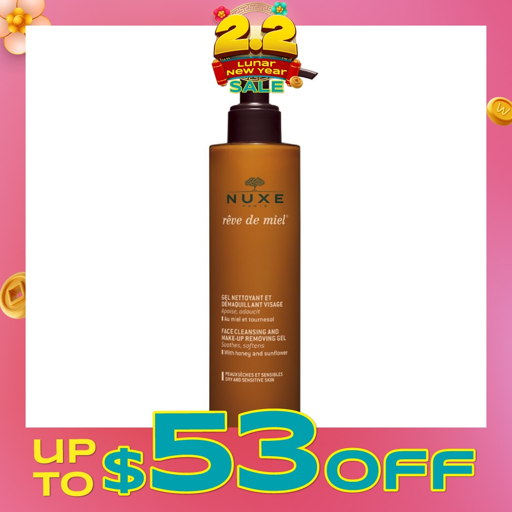 NUXE Face Cleansing And Make-up Removing Gel&nbsp;200ml