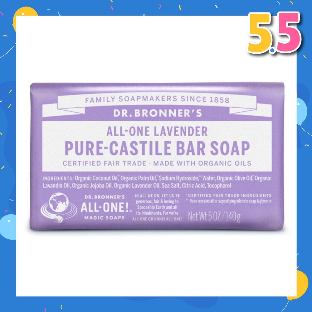 Lavender Castile Bar Soap 140 g
