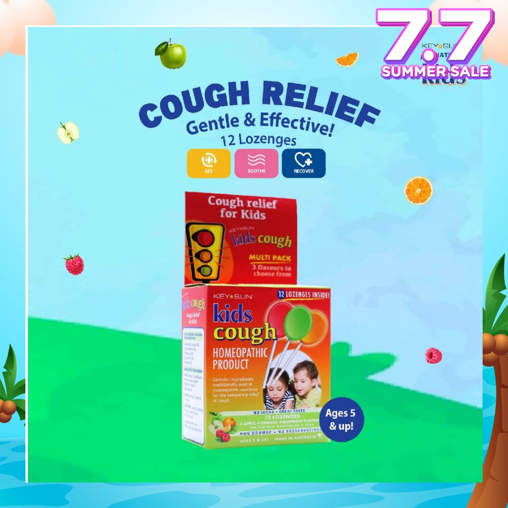 All Kids Natural Lozenges for Kids Multipack (Individually Packed + For Temporary Relief of Cough + Suitable for Age 5 & Up) 12s