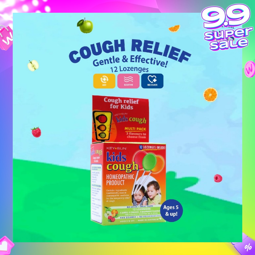 All Kids Natural Lozenges for Kids Multipack (Individually Packed + For Temporary Relief of Cough + Suitable for Age 5 & Up) 12s