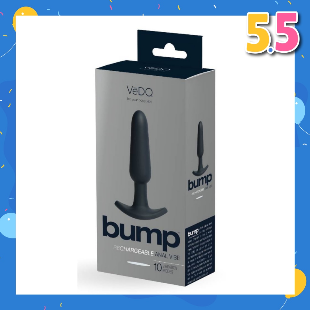 Just Black Silicone Bump Rechargeable Anal Vibe With Powerful Motor & Multi Supercharged Vibrating Modes 1s