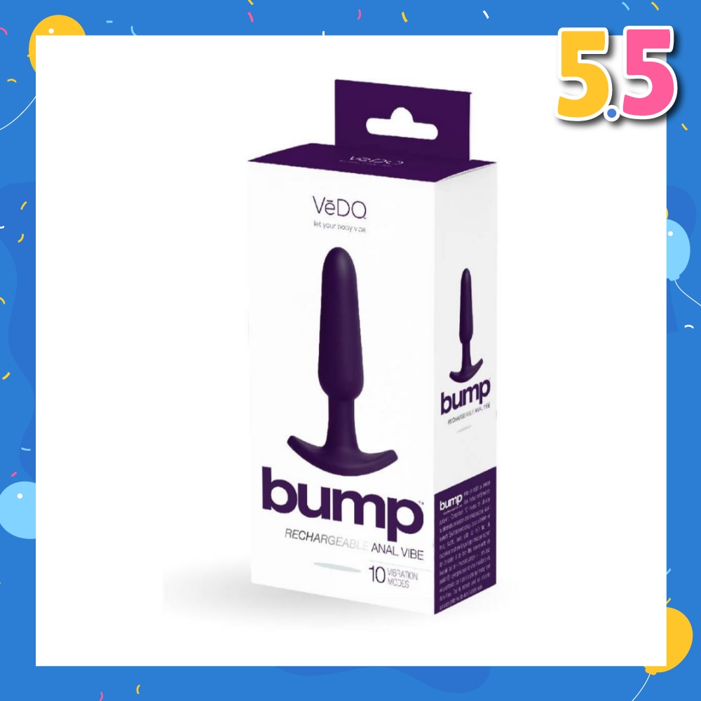 Love The Deep Purple  Silicone Bump Rechargeable Anal Vibe With Powerful Motor & Multi Supercharged Vibrating Modes 1s