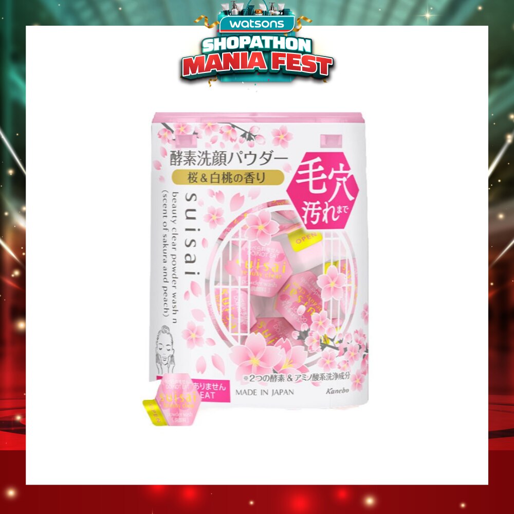 【りな】Booster &serum・Cream・Powder Wash SUISAI Limited Edition Beauty Clear Powder Capsule Sakura & Peach