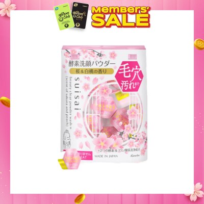 SUISAI Limited Edition Beauty Clear Powder Capsule Sakura & Peach 32s